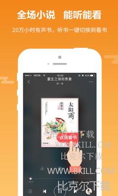 爱游戏官网APP